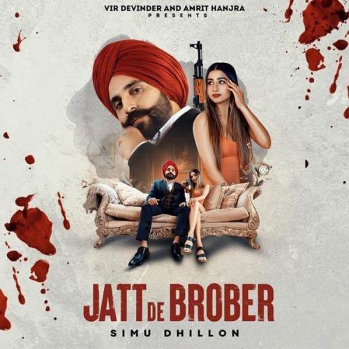 Jatt De Brober Simu Dhillon