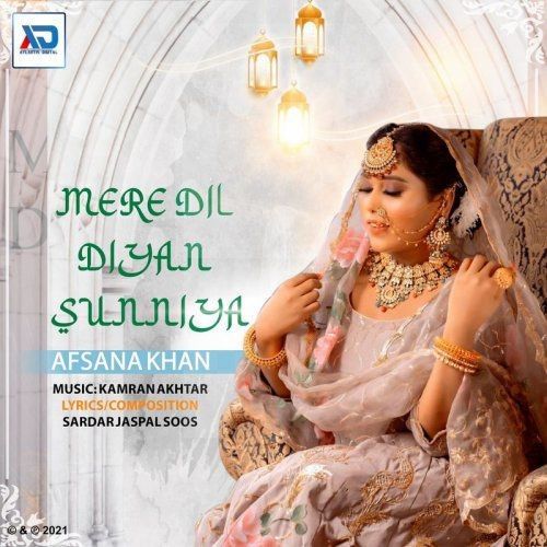 Mere Dil Diyan Sunniya Afsana Khan