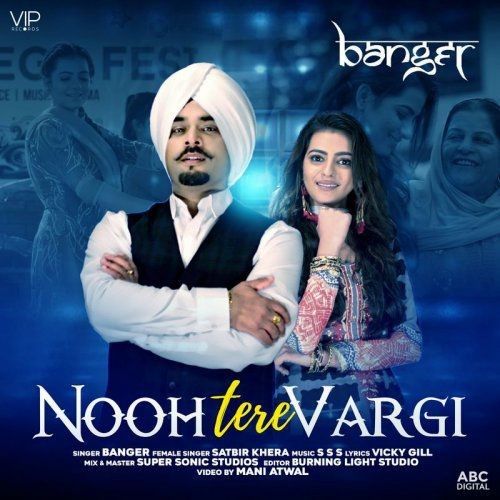 Nooh Tere Vargi Banger, Satbir Khera