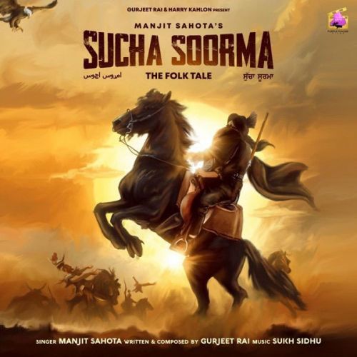 Sucha Soorma Manjit Sahota