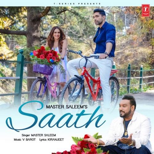 Saath Master Saleem