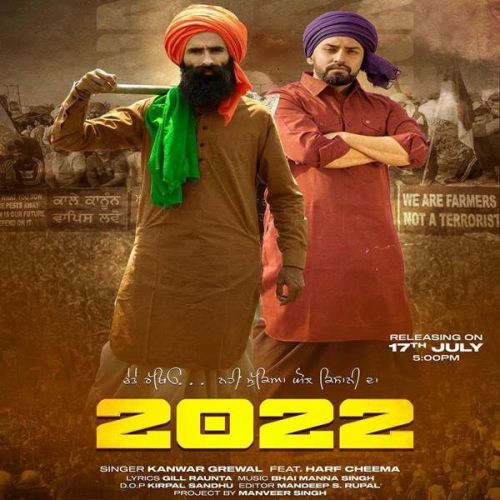 2022 Harf Cheema, Kanwar Grewal