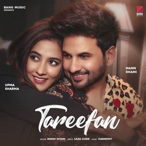 Tareefan Mann Dhami