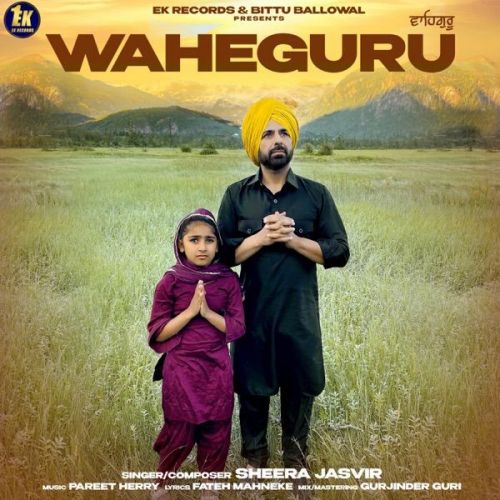 Waheguru Sheera Jasvir