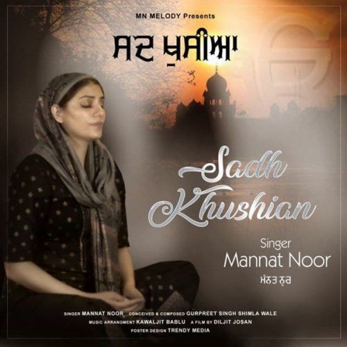 Sadh Khushian Mannat Noor