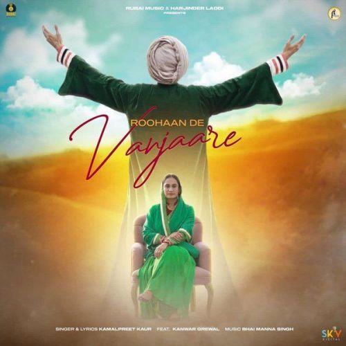 Roohaan de Vanjaare Kanwar Grewal, Kamalpreet Kaur