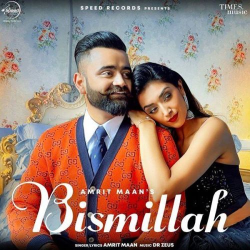 Bismillah Amrit Maan