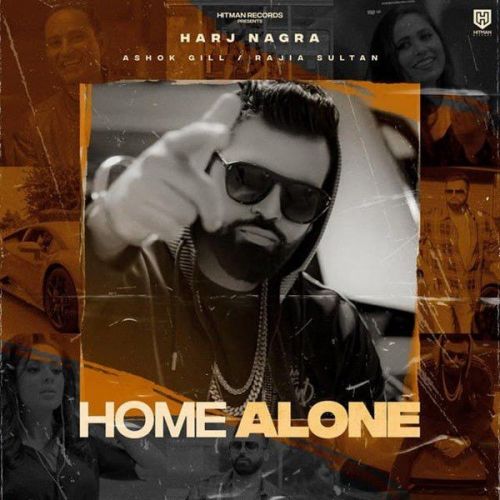 Home Alone Ashok Gill, Rajia Sultan