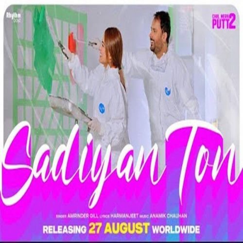 Sadiyan Ton Amrinder Gill