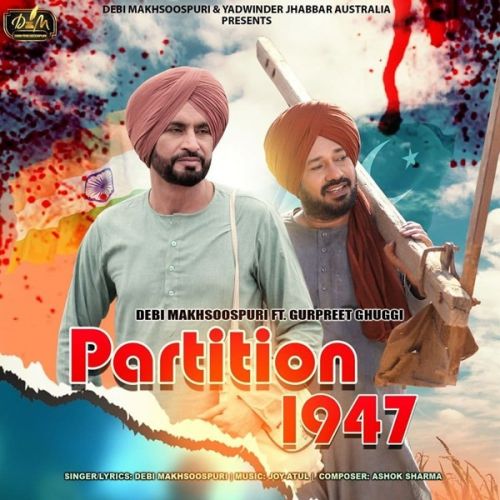 Partition 1947 Debi Makhsoospuri