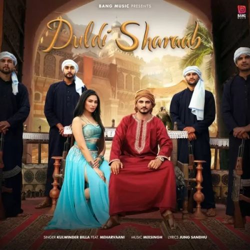 Duldi Sharab Kulwinder Billa, Mehar Vaani