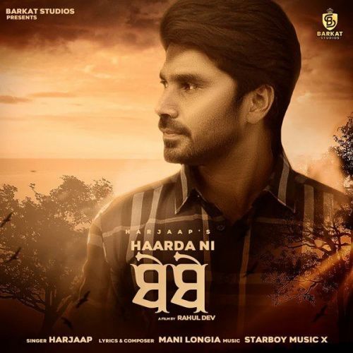 Haarda Ni Harjaap