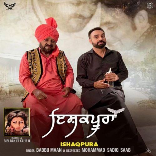 Ishqpura Babbu Maan, Mohammad Sadiq