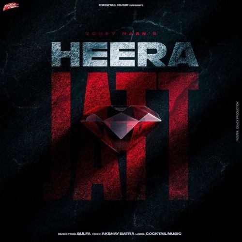 Heera Jatt Romey Maan