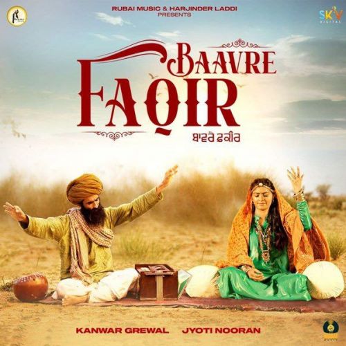Baavre Faqir Kanwar Grewal, Jyoti Nooran