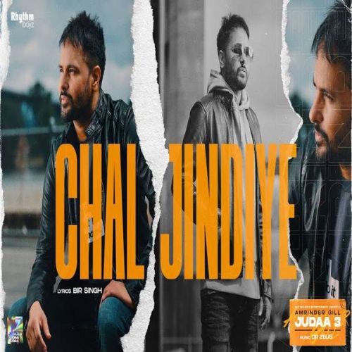 Chal Jindiye Amrinder Gill