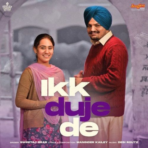 Ikk Duje De Sweetaj Brar