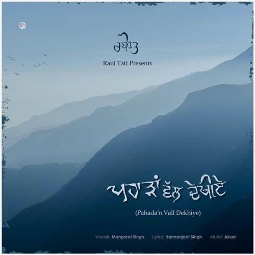 Pahadan Vall Dekhiye Manpreet