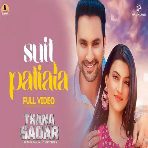Suit Patiala Gurnam Bhullar, Emanat Preet Kaur