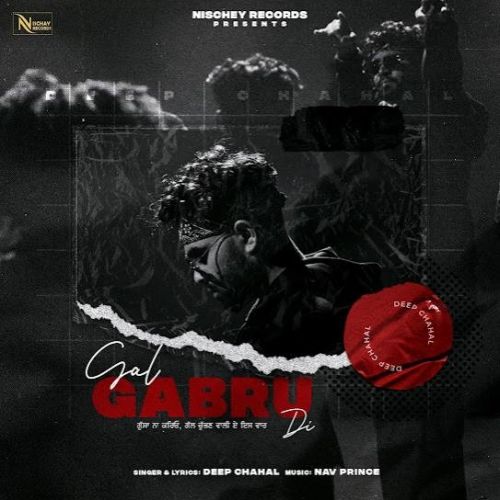 Gal Gabru Di Deep Chahal