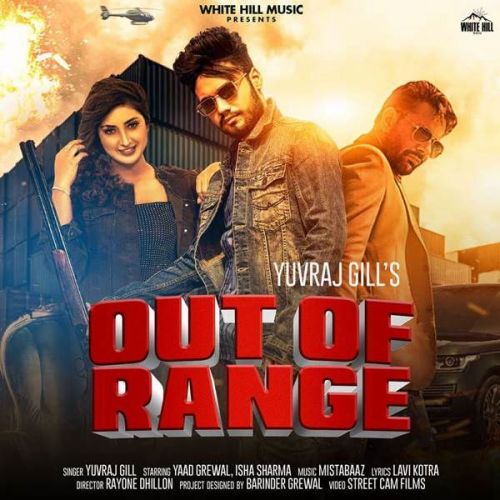 Out Of Range Yuvraj Gill