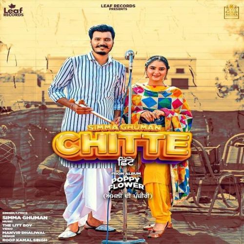 Chitte Simma Ghuman