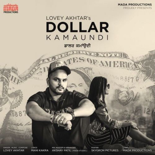 Lovey Akhtar picture