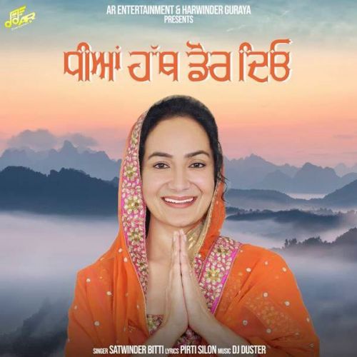 Dheeyan Hath Dor Deyo Satwinder Bitti
