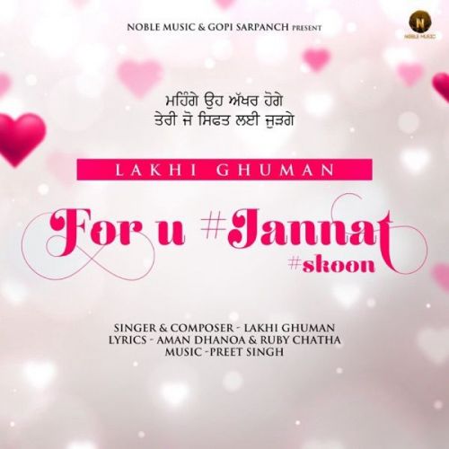 For U Jannat Skoon Lakhi Ghuman
