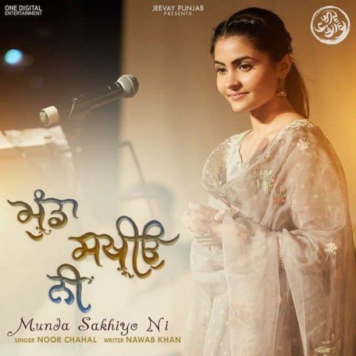 Munda Sakhiyo Ni Noor Chahal