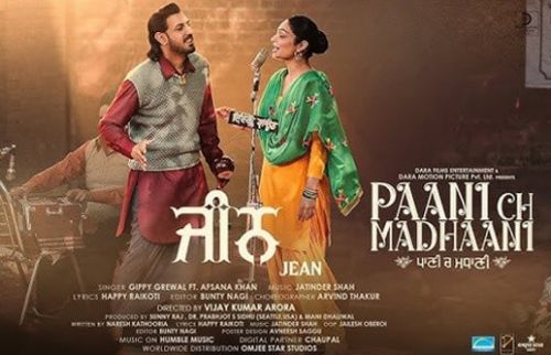 Jean Gippy Grewal, Afsana Khan