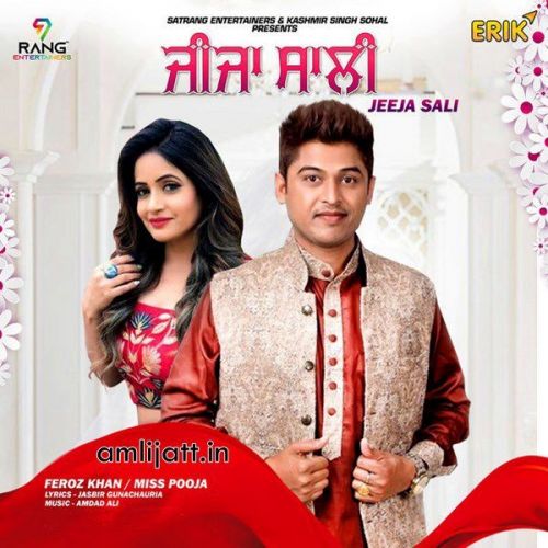 Jija Sali Feroz Khan, Miss Pooja