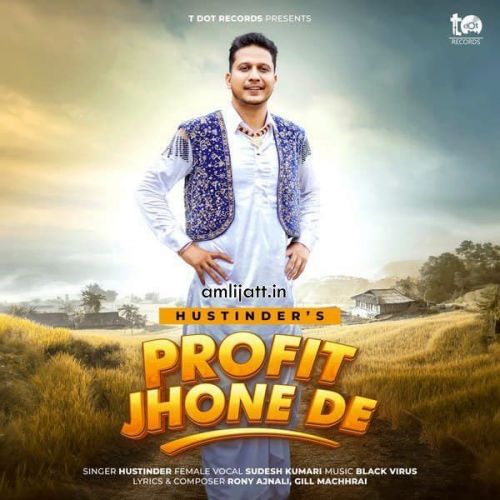 Profit Jhone De Sudesh Kumari, Hustinder