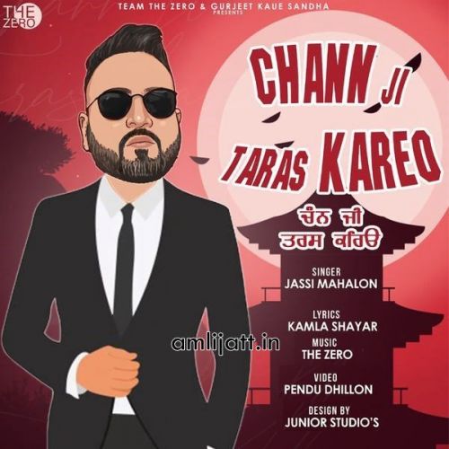 Chann Ji Taras Kareyo Jassi Mahalon