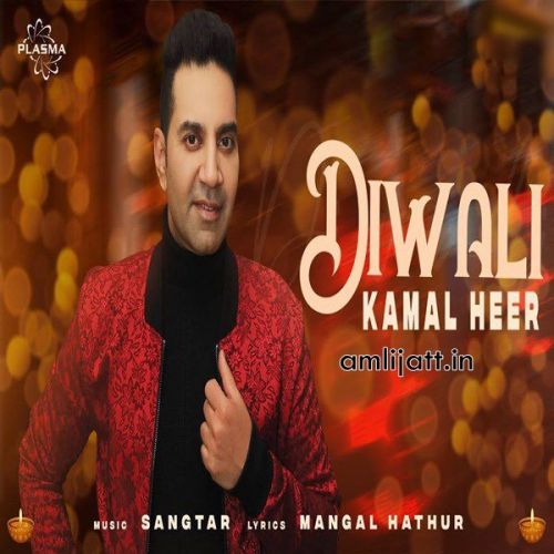 Diwali Kamal Heer