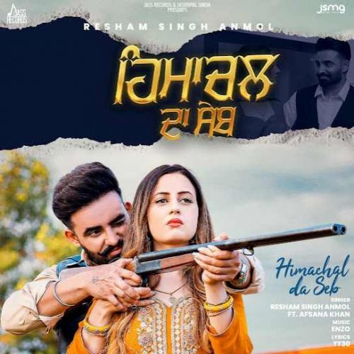 Himachal Da Seb Resham Singh Anmol