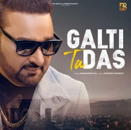 Galti Ta Das Nachhatar Gill