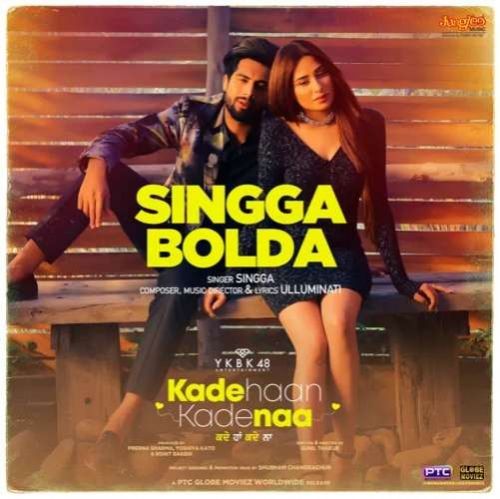 Singga Bolda Singga
