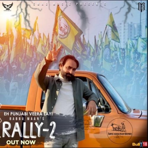 Rally 2 Babbu Maan