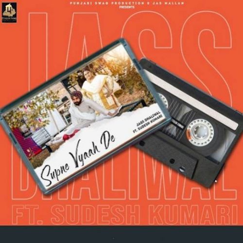Supne Viah De Jass Dhaliwal, Sudesh Kumari
