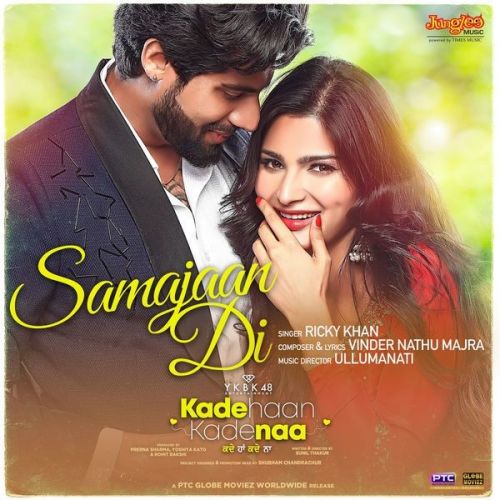 Samajaan Di Ricky Khan