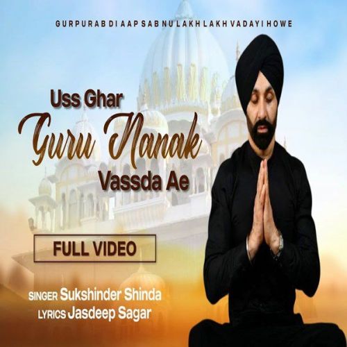 Uss Ghar Nanak Vassda Ae Sukshinder Shinda
