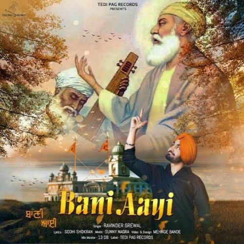 Bani Aayi Ravinder Grewal
