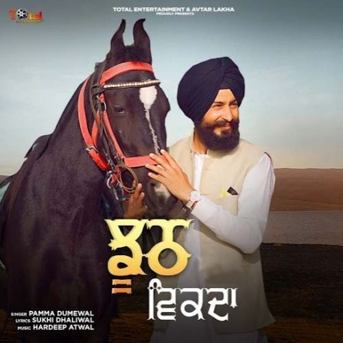 Jhooth Vikda Pamma Dumewal