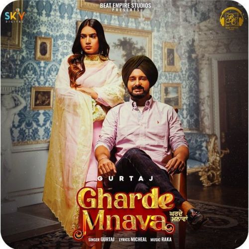 Gharde Mnava Gurtaj