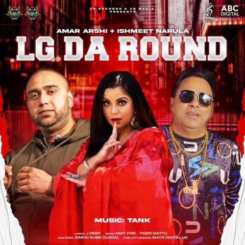 LG Da Round Amar Arshi, Ishmeet Narula