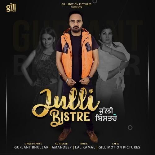 Julli Bistre Gurjant Bhullar, Amandeep