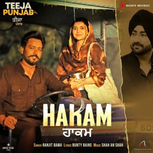 Hakam Ranjit Bawa