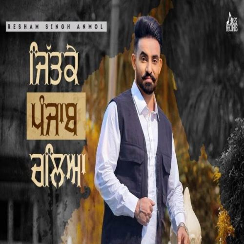 Jittke Punjab Chalya Resham Singh Anmol