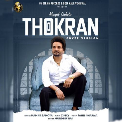 Thokran Manjit Sahota